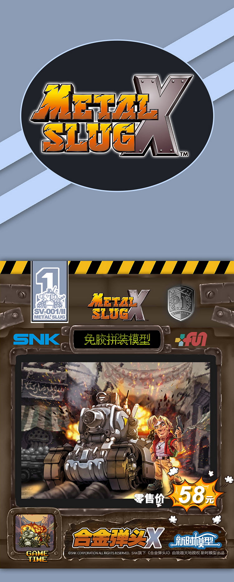 Metal Slug X Set Gift Box
