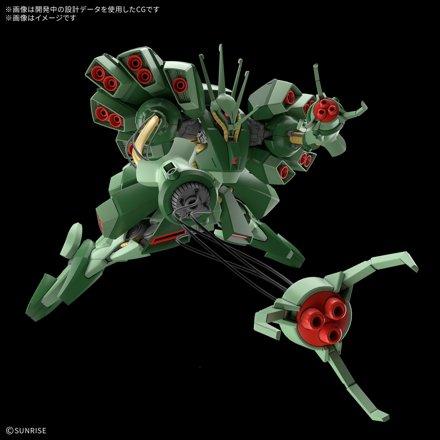 1/144 HG Hamma-Hamma