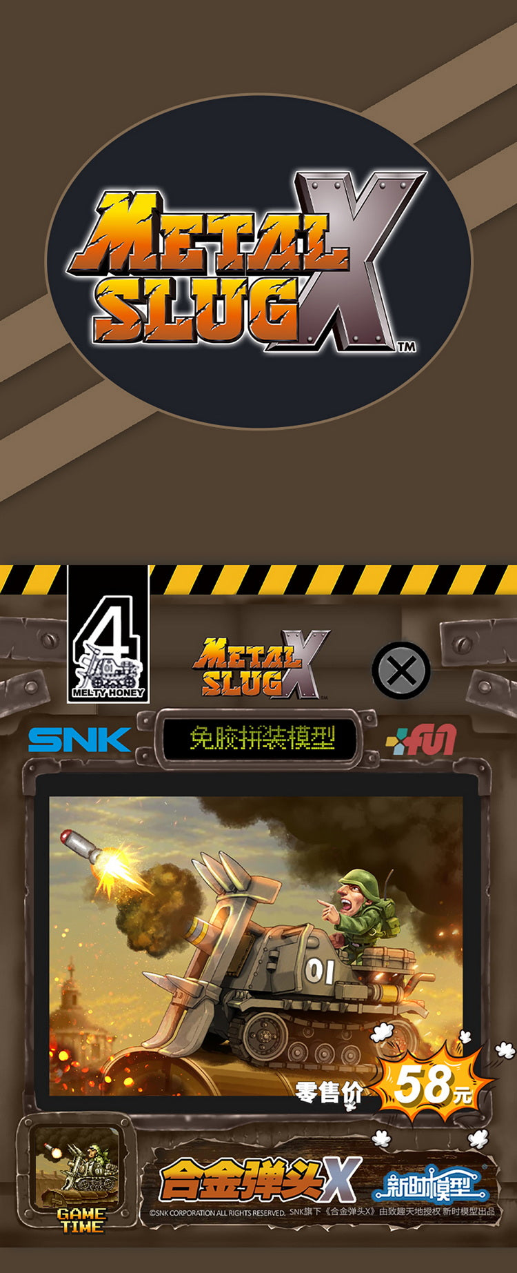 Metal Slug X Set Gift Box