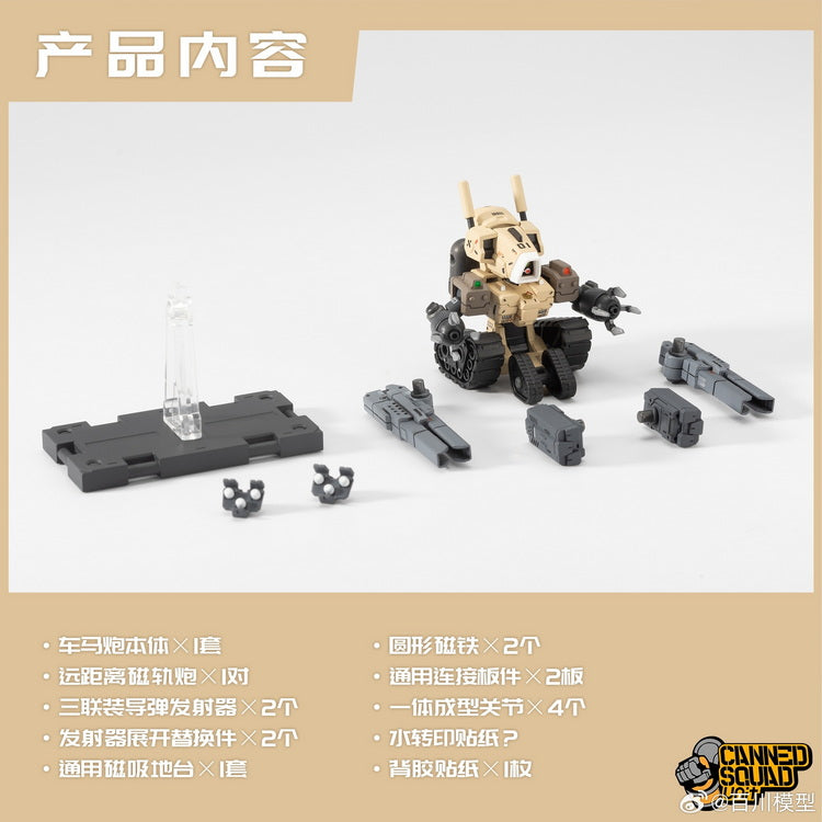 Baichuan Model Canned Squad Unit CSU-001 Chariot General