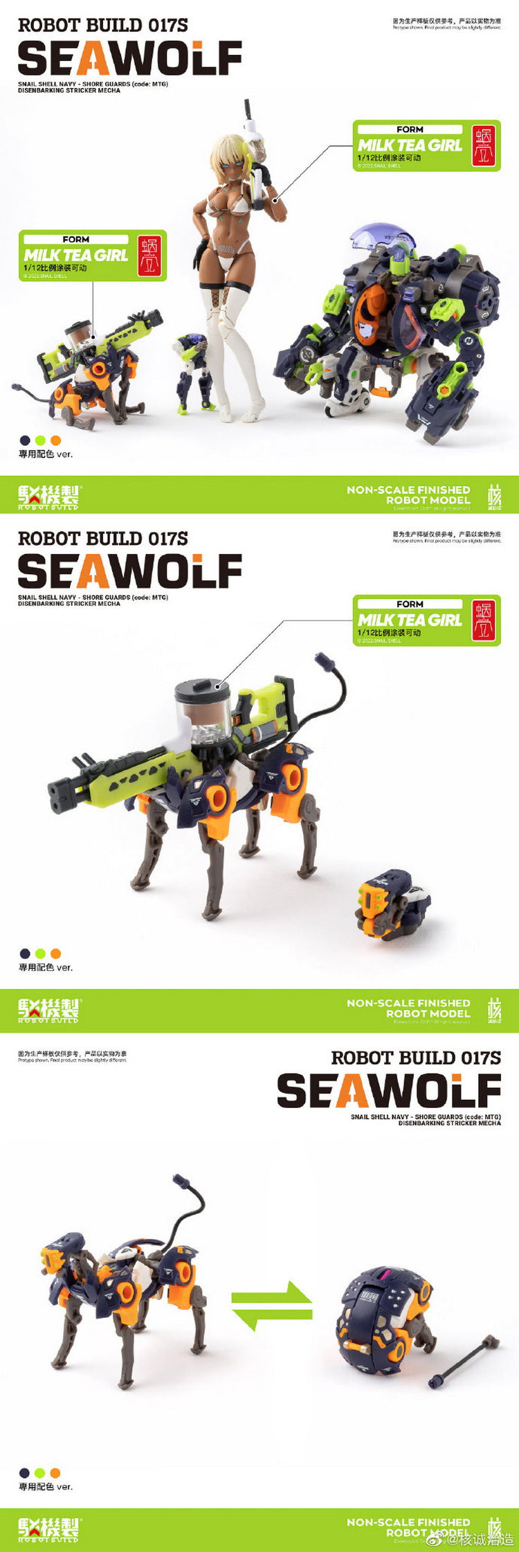 Earnestcore Craft Robot Build Project S017S Seawolf