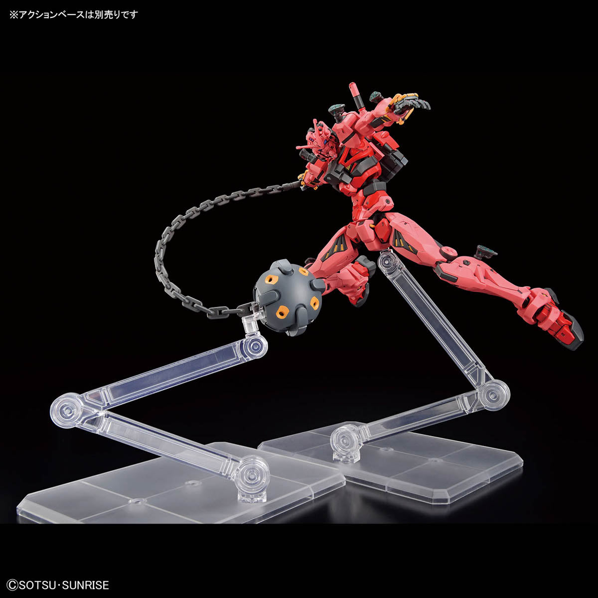 1/144 HG Red Gundam (Mobile Suit Gundam GQuuuuuuX)