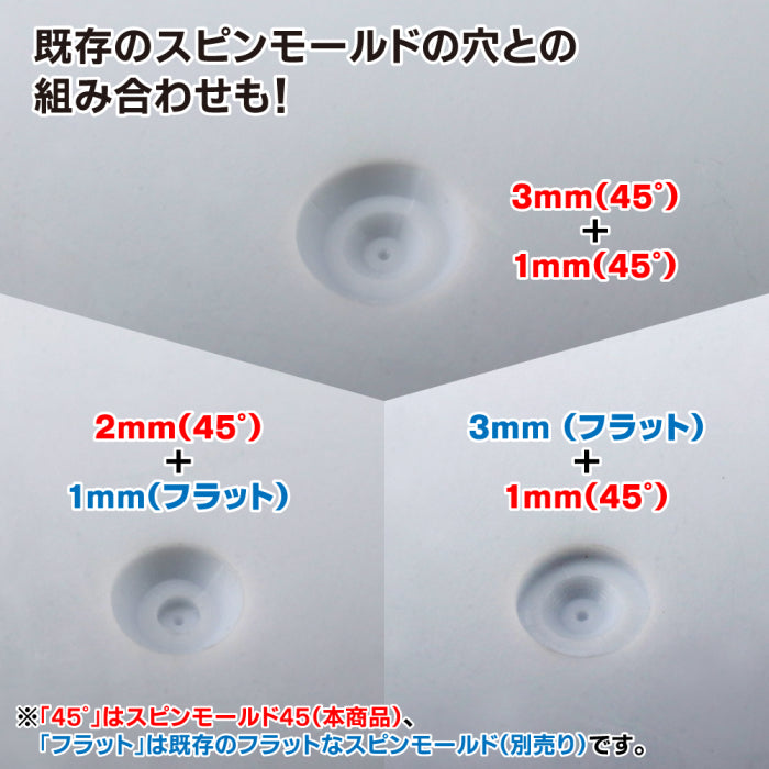 GodHand Spin Mold 45 Made In Japan # GH-CSB45-1-3