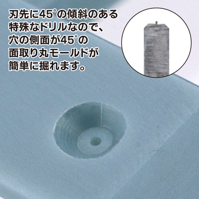 GodHand Spin Mold 45 Made In Japan # GH-CSB45-1-3