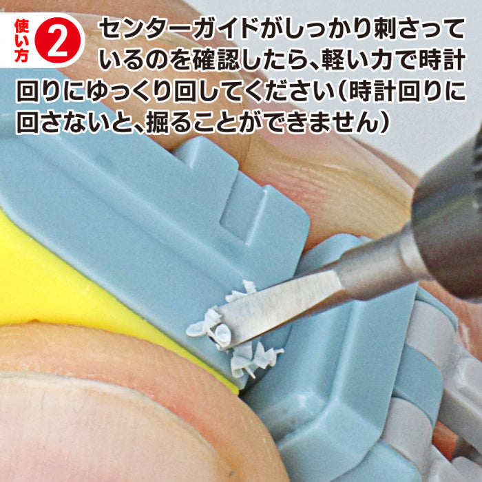 GodHand Spin Mold 45 Made In Japan # GH-CSB45-1-3