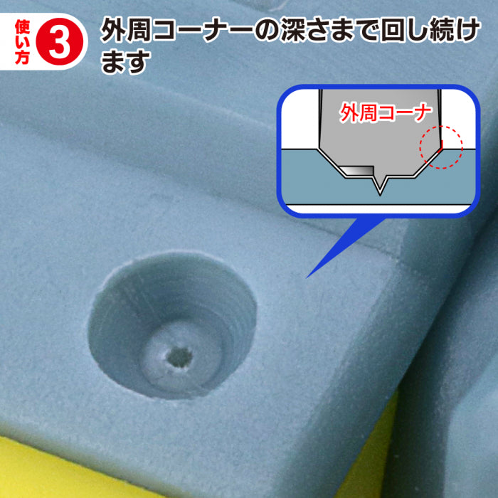 GodHand Spin Mold 45 Made In Japan # GH-CSB45-1-3