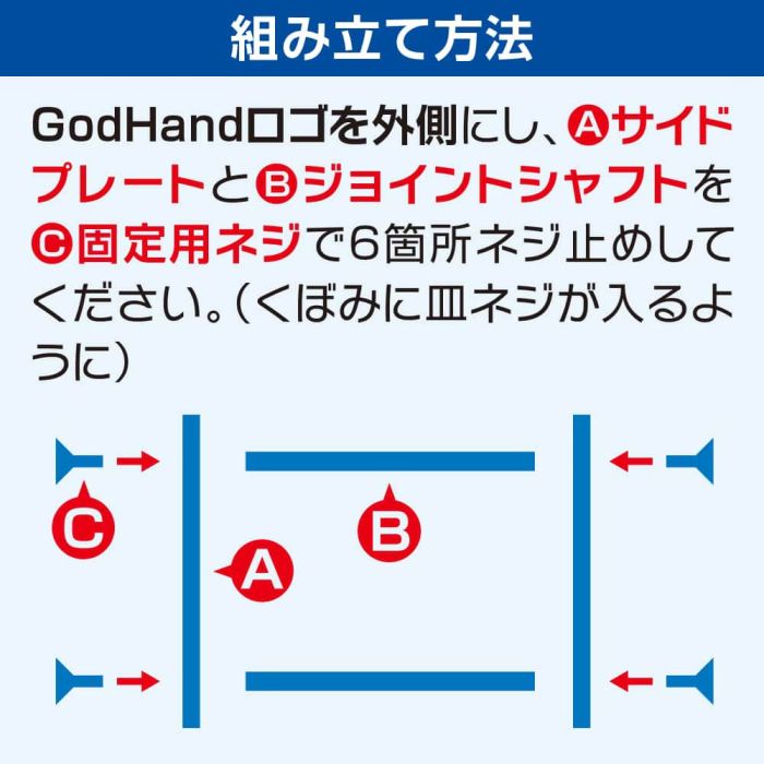 GodHand Metal Nipper Stand - Made In Japan # NS-AL