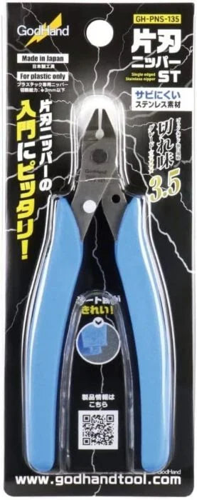 GodHand Single Edged Stainless Steel Nipper Made In Japan # GH-PNS-135