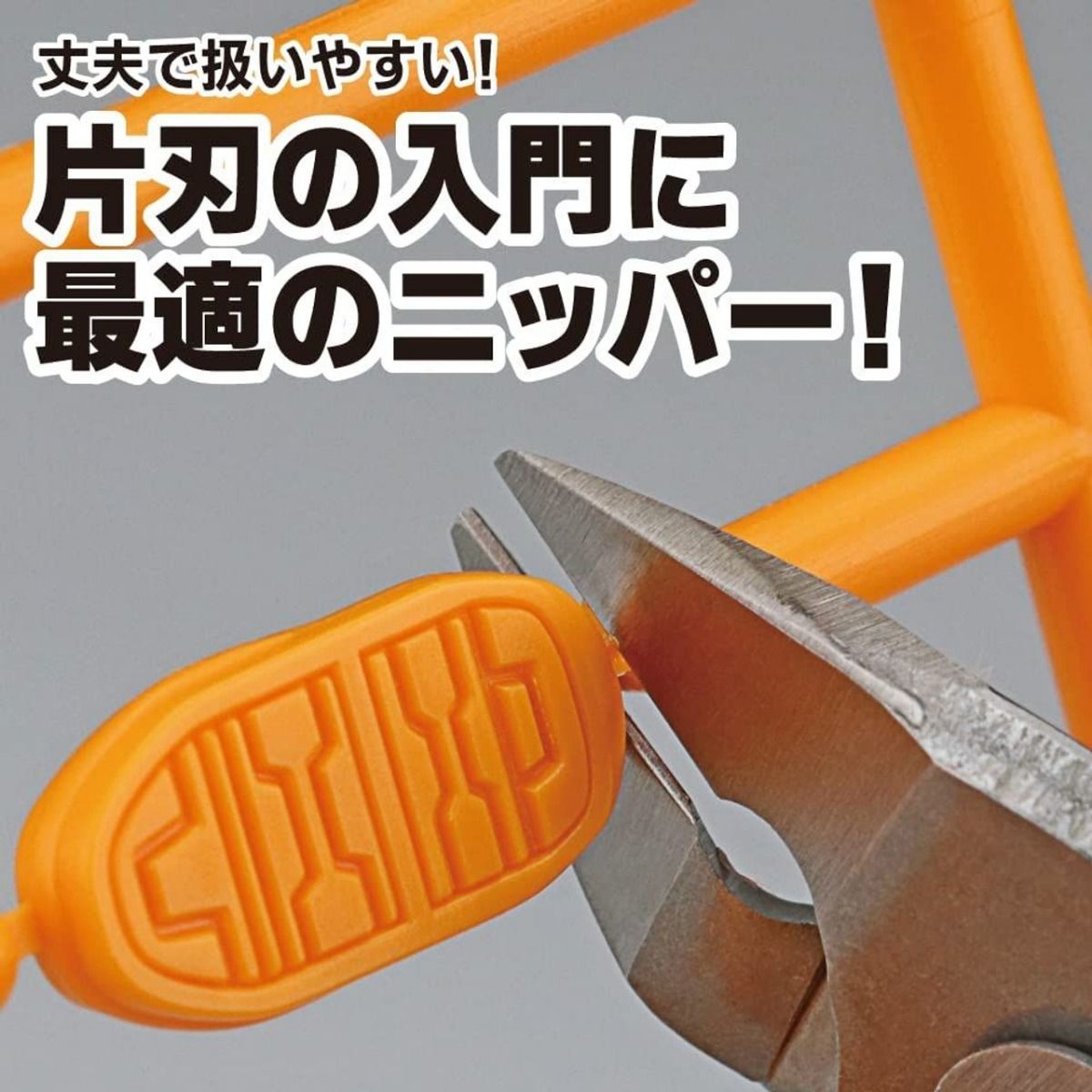 GodHand Single Edged Stainless Steel Nipper Made In Japan # GH-PNS-135