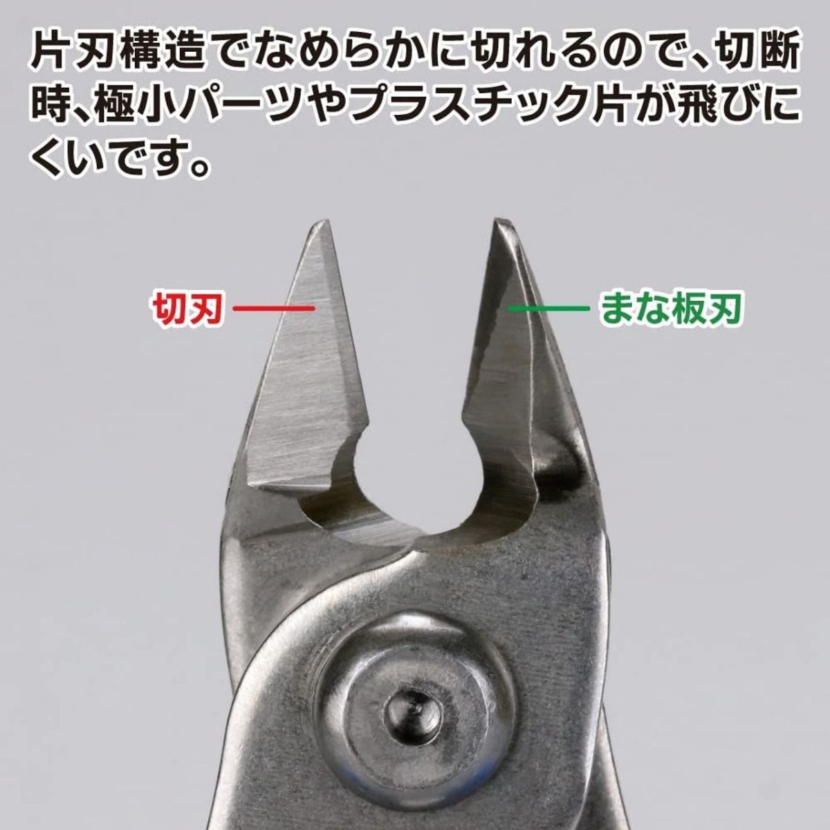 GodHand Single Edged Stainless Steel Nipper Made In Japan # GH-PNS-135