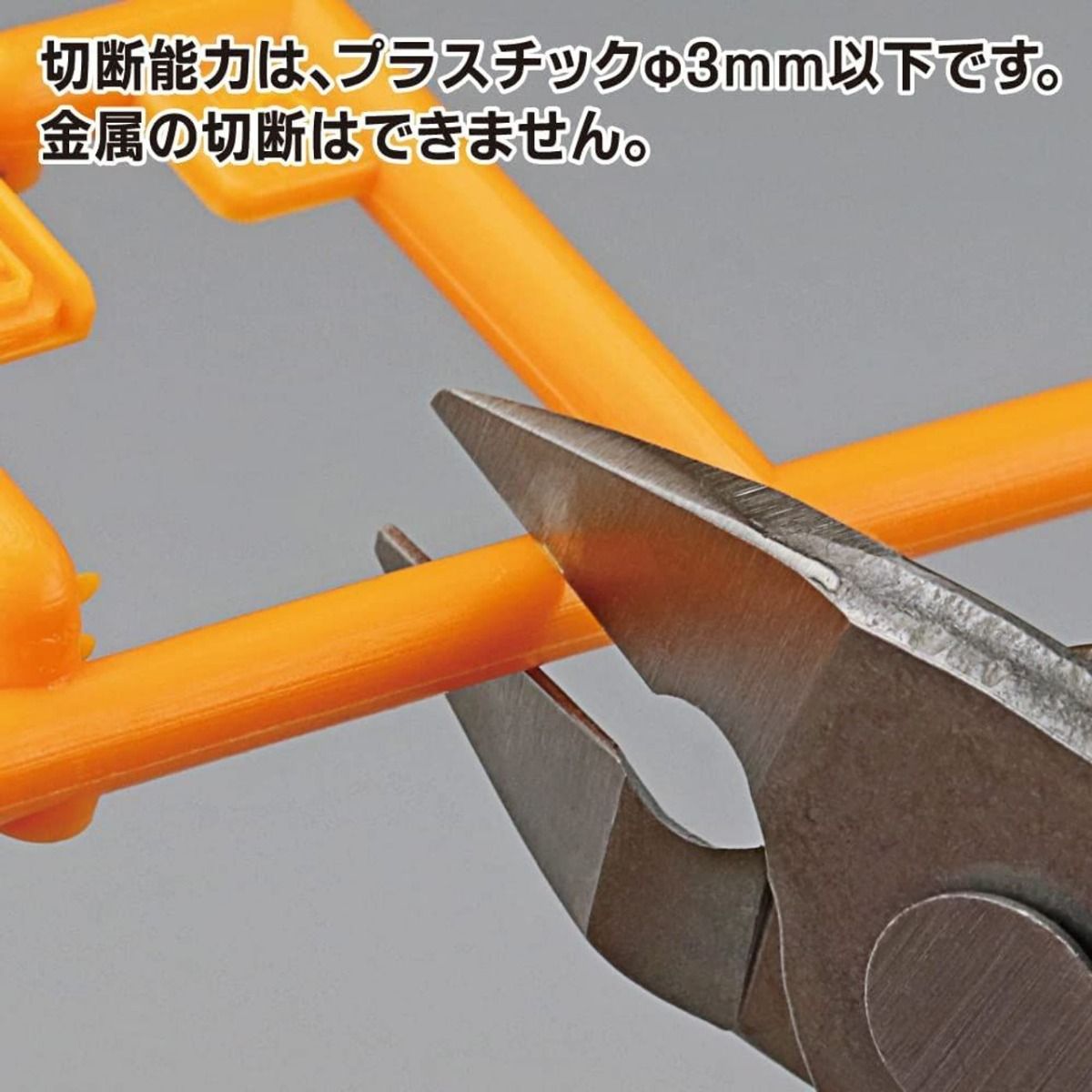 GodHand Single Edged Stainless Steel Nipper Made In Japan # GH-PNS-135
