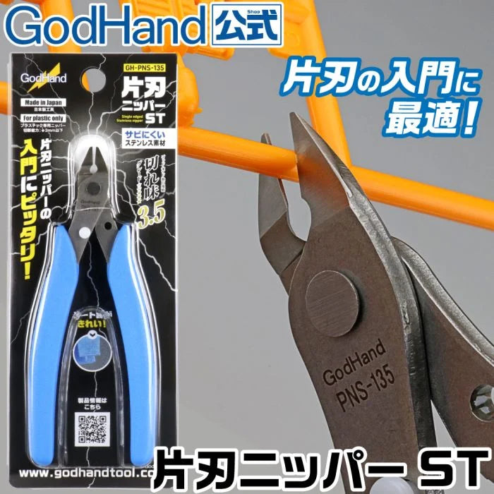 GodHand Single Edged Stainless Steel Nipper Made In Japan # GH-PNS-135