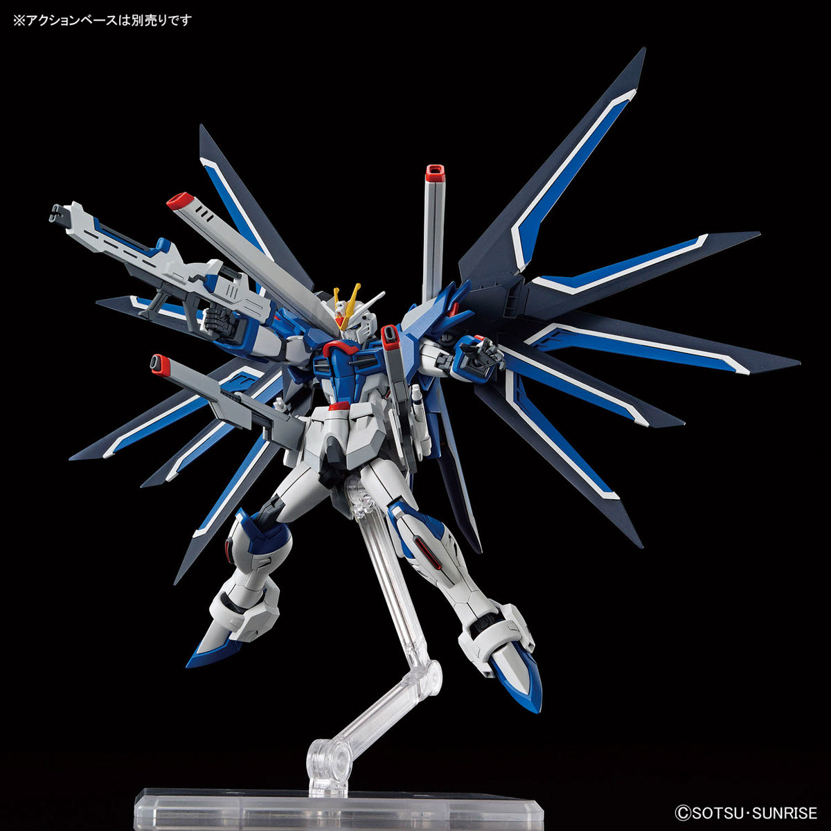 1/144 HG Rising Freedom Gundam