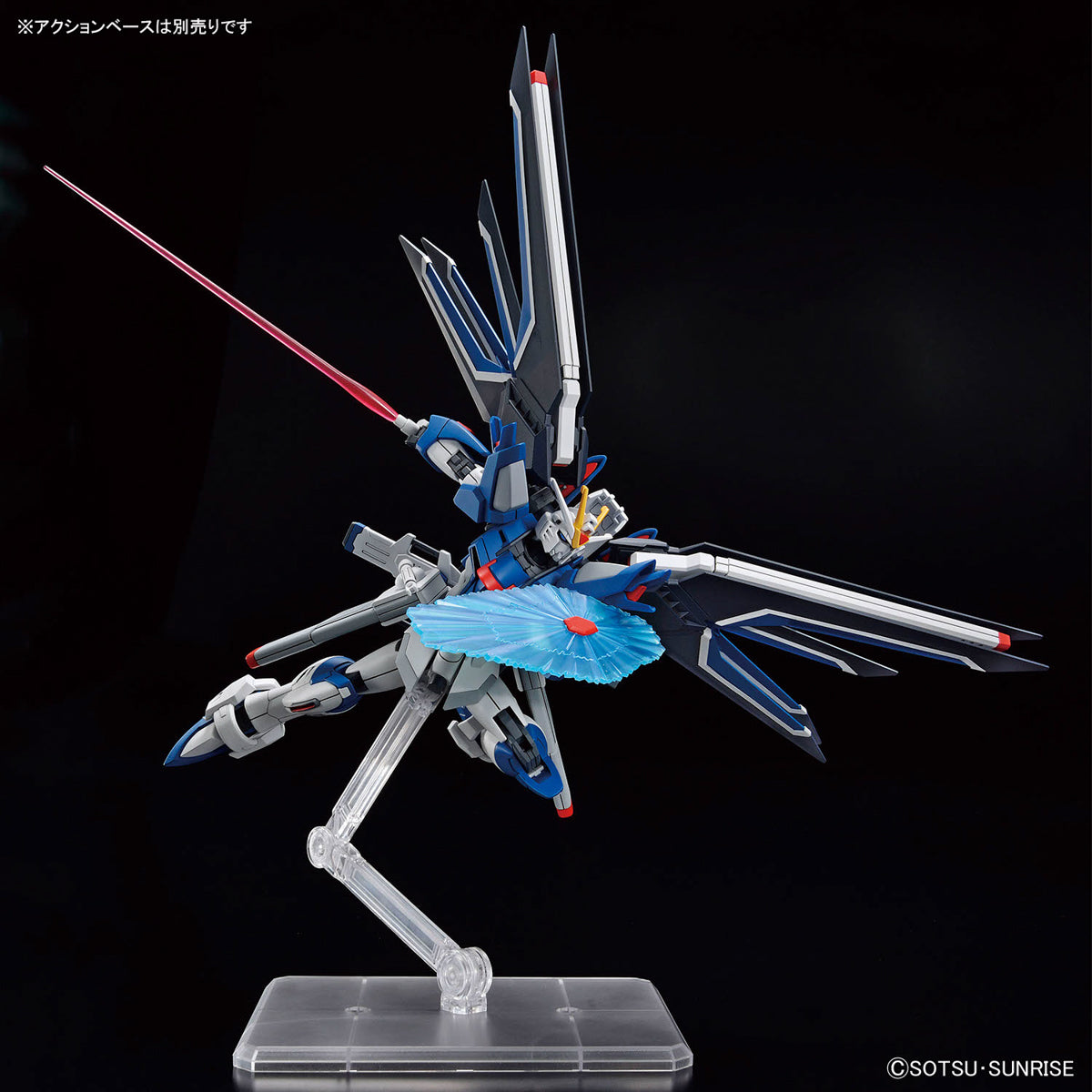 1/144 HG Rising Freedom Gundam