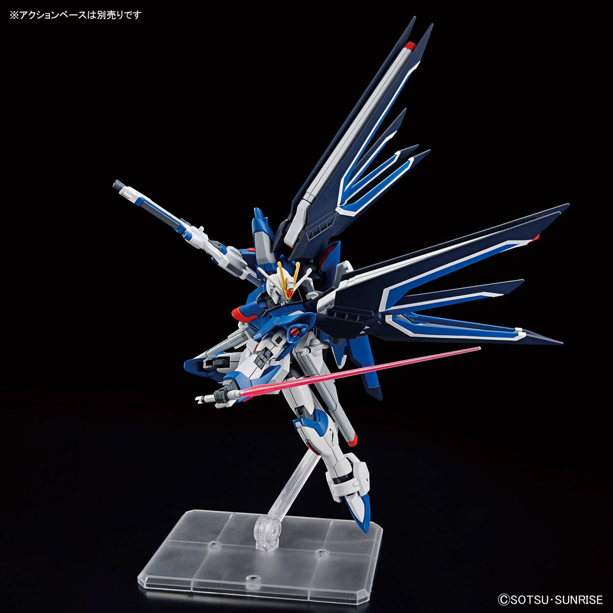 1/144 HG Rising Freedom Gundam