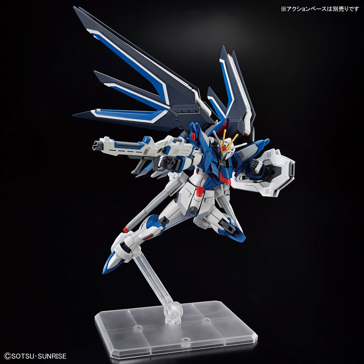 1/144 HG Rising Freedom Gundam