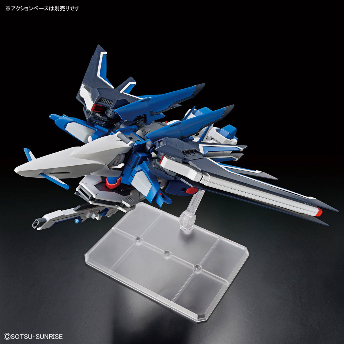 1/144 HG Rising Freedom Gundam