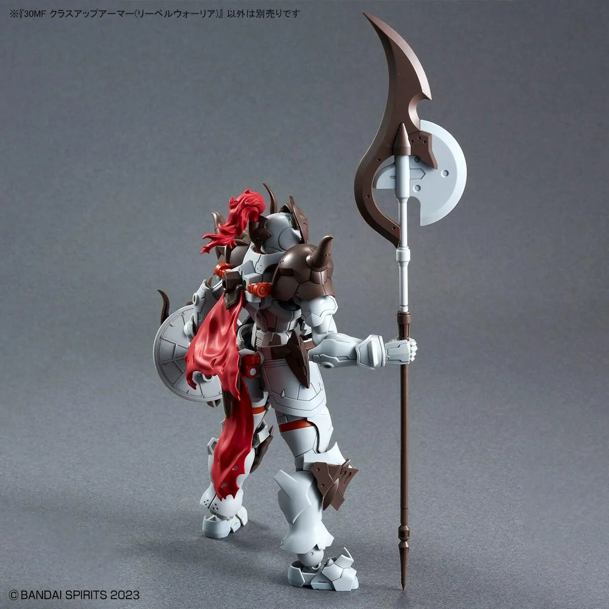 1/144 30MF Class Up Armor (Liber Warrior)