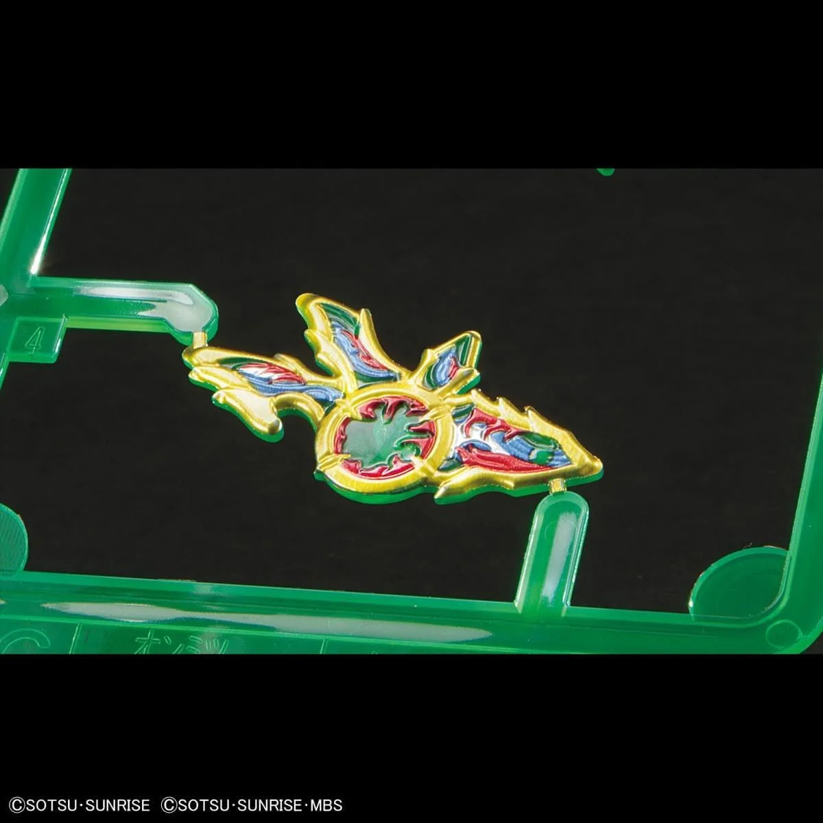 SDW HEROES Onmitsu Gundam Aerial