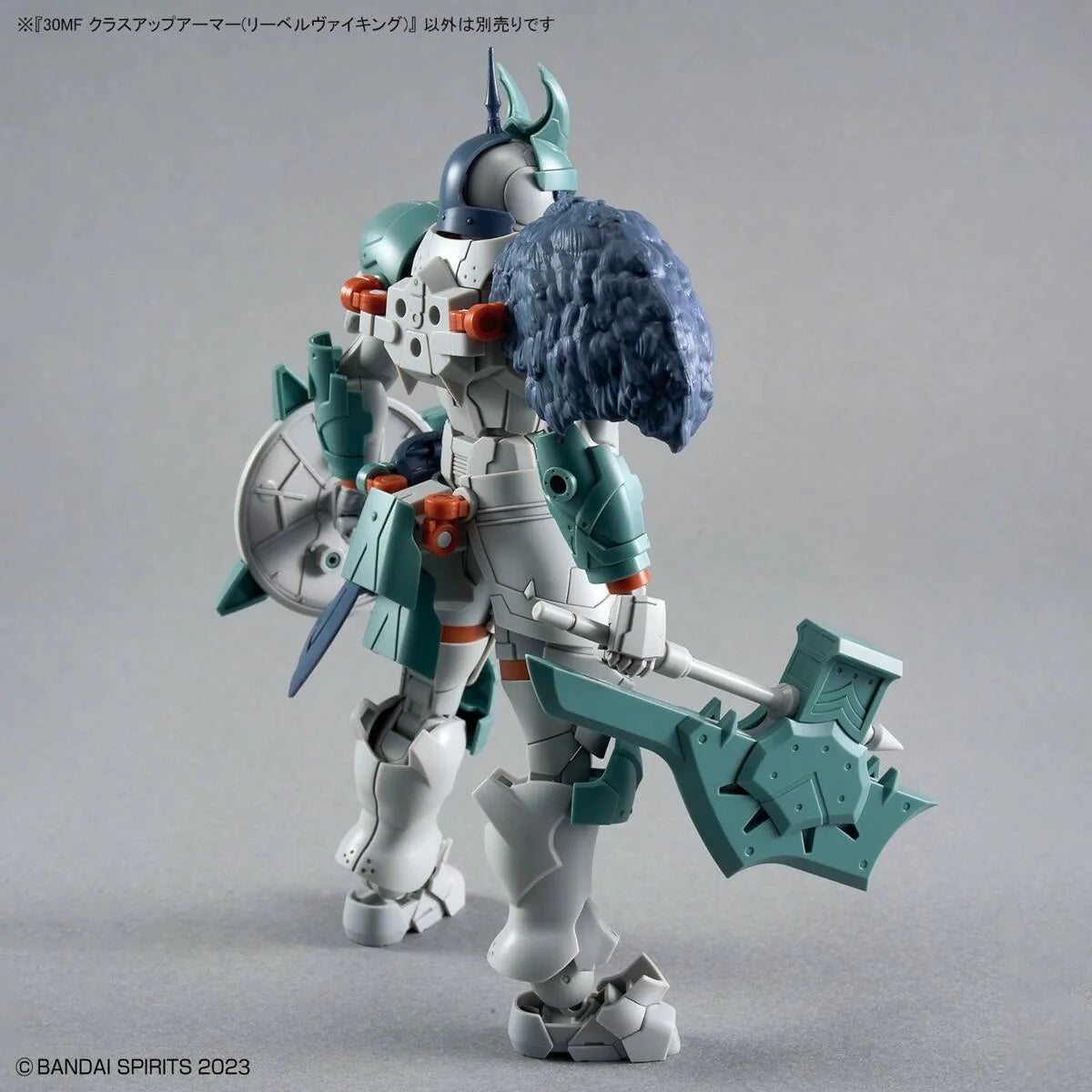 1/144 30MF Class Up Armor (Liber Viking)
