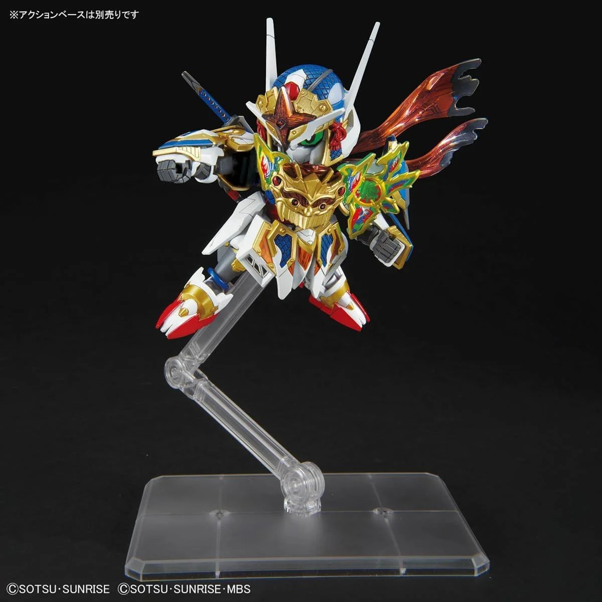 SDW HEROES Onmitsu Gundam Aerial