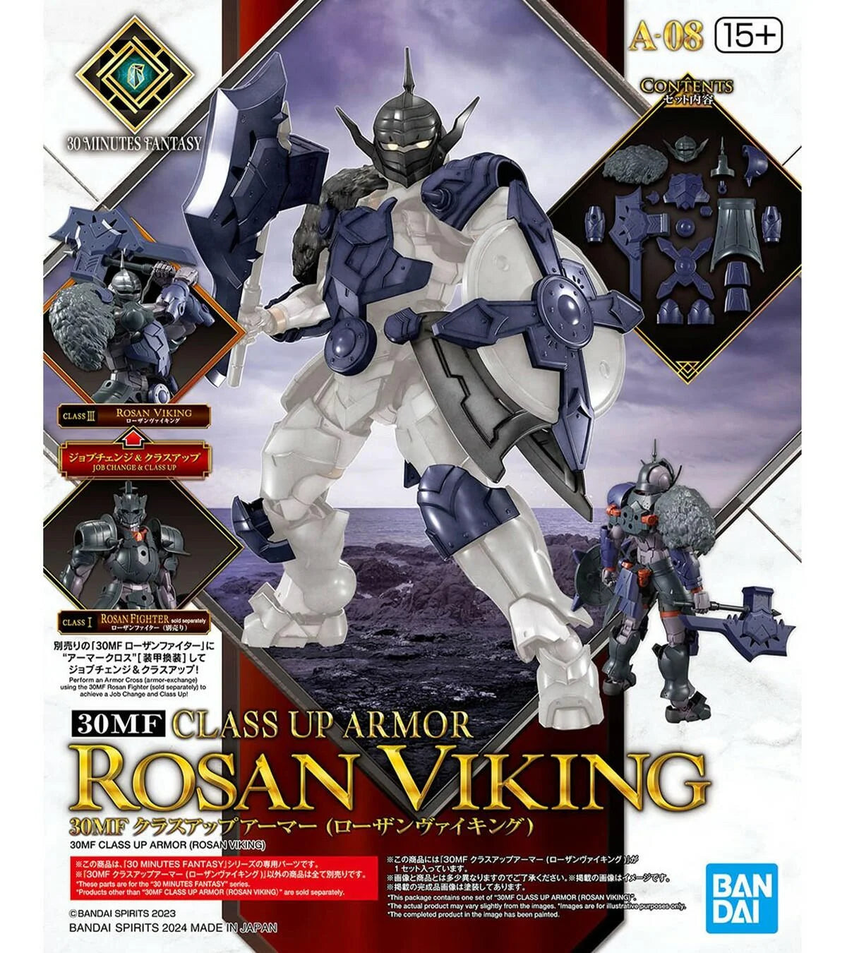 30MF Class Up Armor (Rosan Viking)