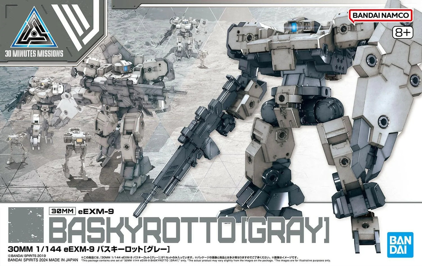 1/144 30MM eEXM-9 Baskyrotto (Gray)