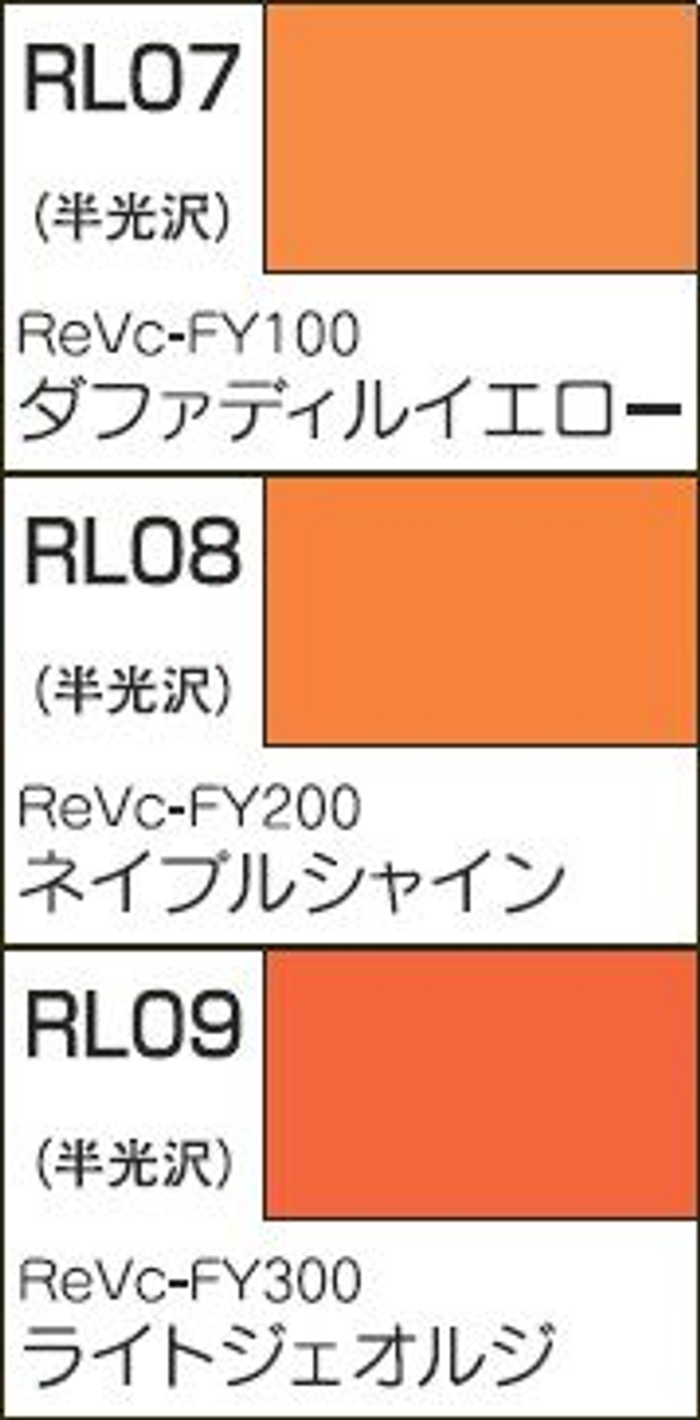 Mr Hobby Mechanical Colour Set Ver.Yellow CS-513