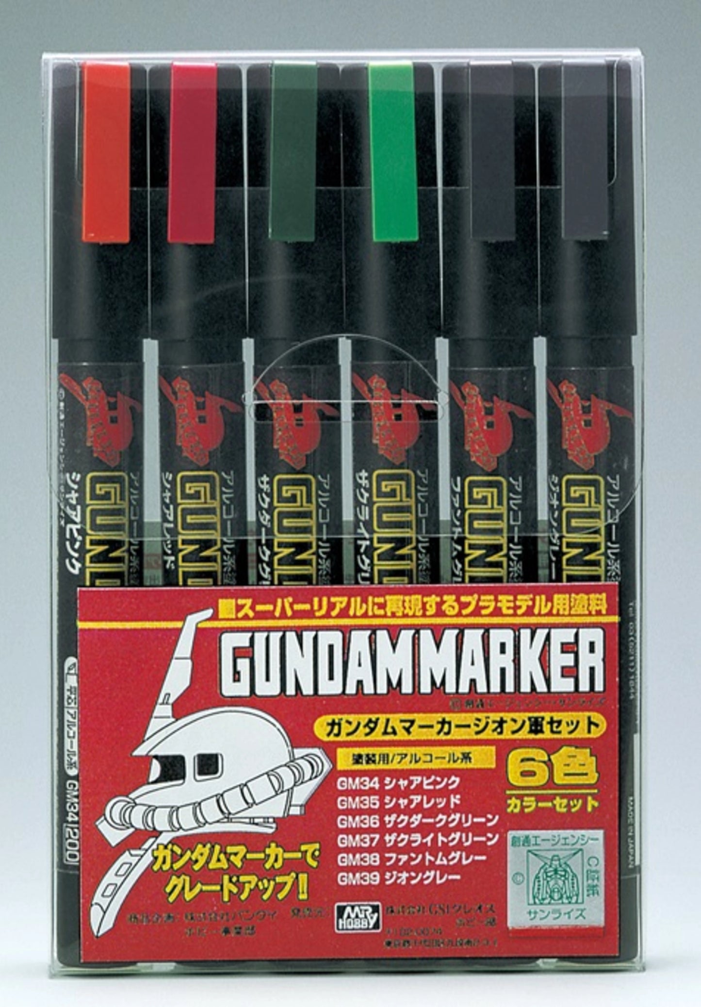 Mr Hobby Gundam Marker Zeon Set GMS108