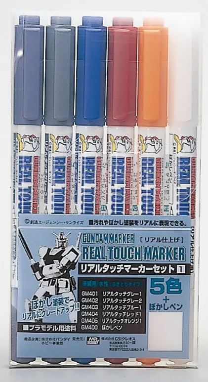 Mr Hobby Gundam Real Touch Marker Set 1 GMS-112
