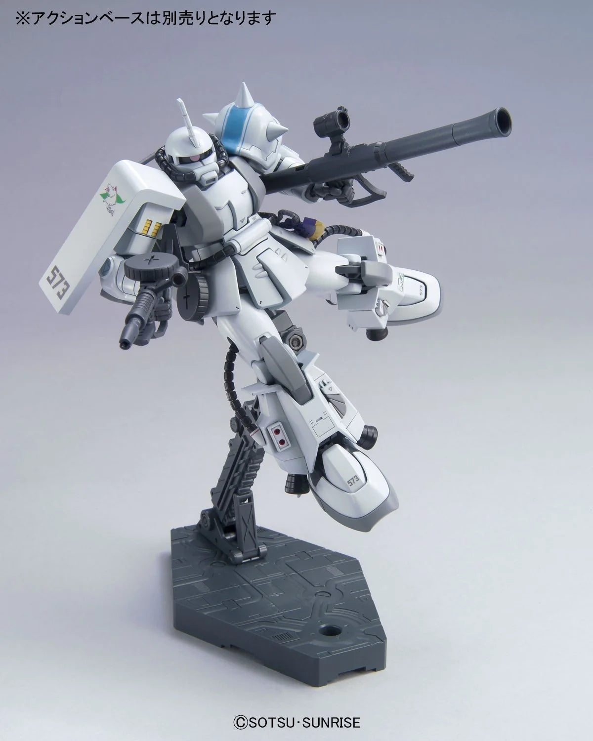 1/144 HGUC 154 MS-06R-1A ZAKU II SHIN MATSUNAGA
