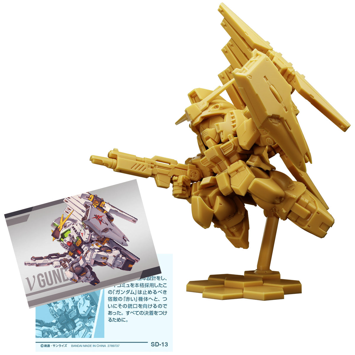Gundam Superior Define No.02