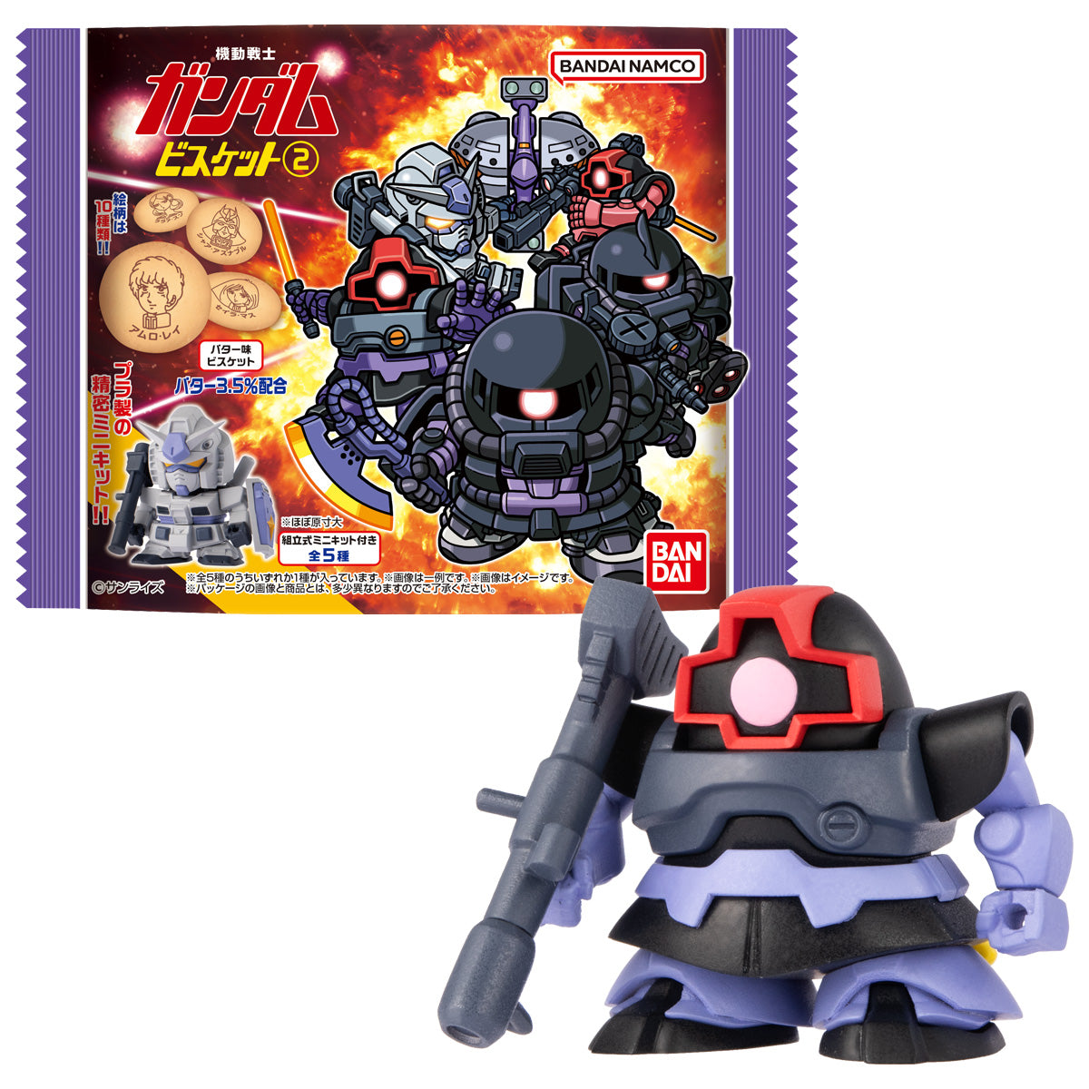 Gundam Shokugan Box Collection Wave 2