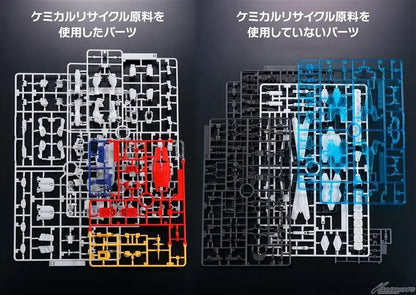 1/144 RX-78F00/E Gundam (EX-001 Glass Feather) Chemical Recycle Ver.