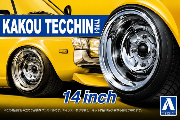 Aoshima 1/24 Kakou-Tecchin Type-1 14inch
