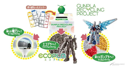 1/144 RX-78F00/E Gundam (EX-001 Glass Feather) Chemical Recycle Ver.