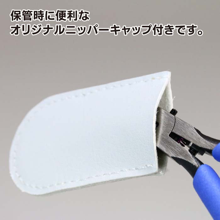 GodHand Ultimate Nipper 5.0 Made In Japan # GH-SPN-120