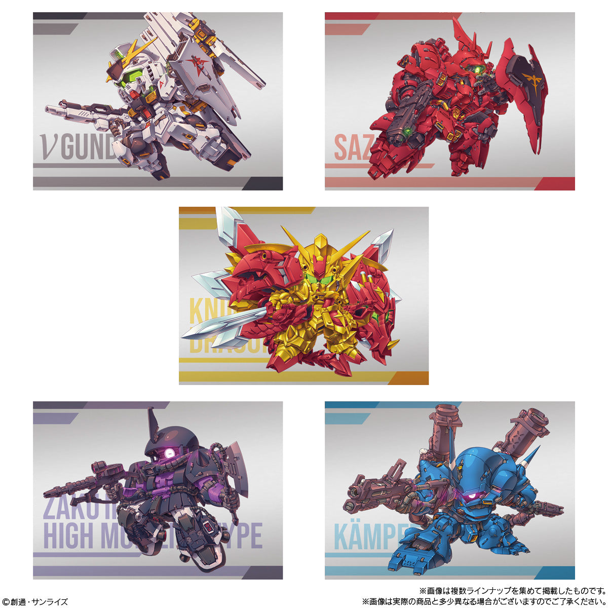 Gundam Superior Define No.02