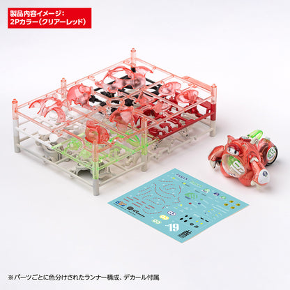 Kumamaru Raccoon 2P Color (Clear Red) (Plastic model)