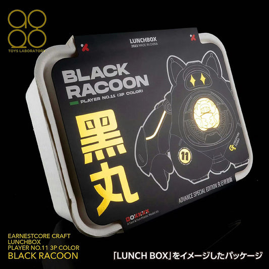 Kumamaru Raccoon 3P Color (Black) (Plastic model)