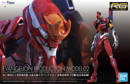 1/144 RG Evangelion Production Model-02