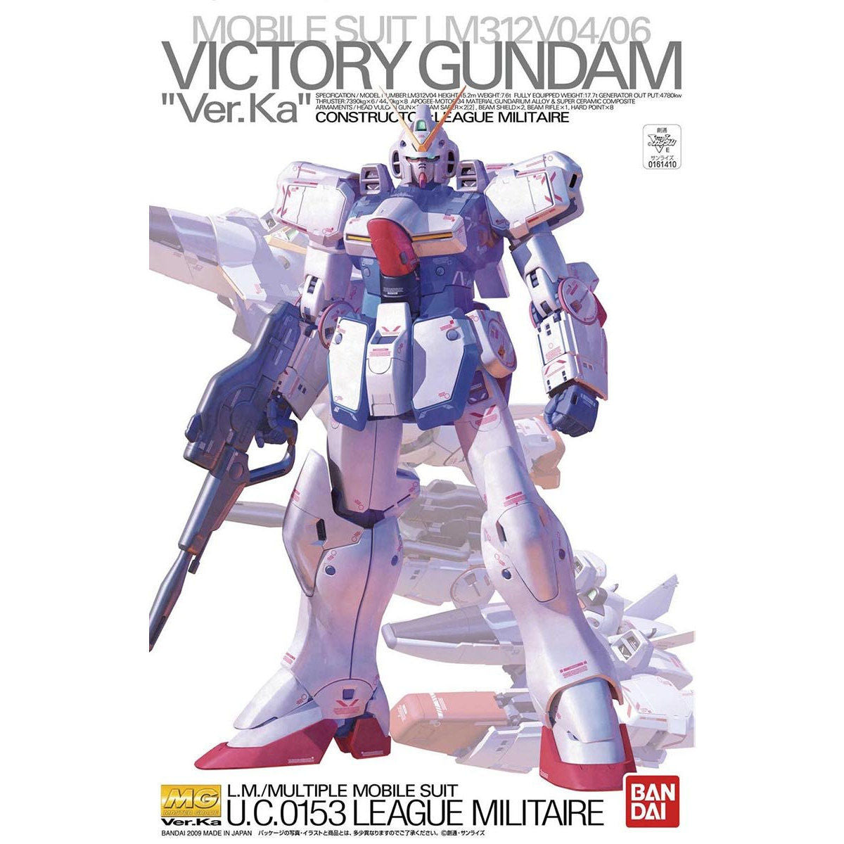1/100 MG Victory Gundam Ver.Ka