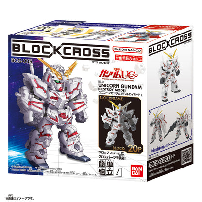 Blockcross Gundam