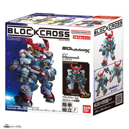 Blockcross Gundam