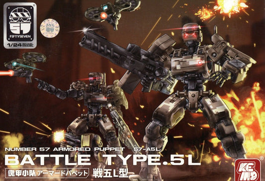 Number 57 Armored Puppet Battle Type.5L (Plastic Model) [DAMAGED BOX]