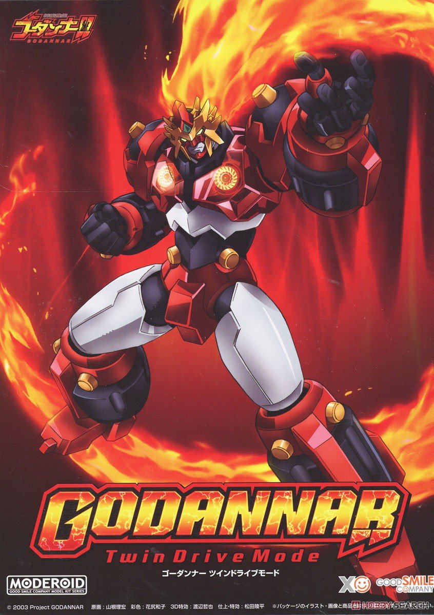 MODEROID Godannar Twin Drive Mode (Godannar)