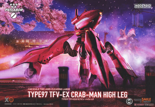 MODEROID TYPE97 TFV-EX Crab-Man High Leg