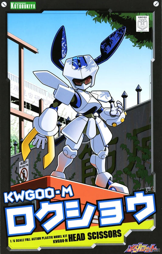 Medarot Plastic Model Kit 1/6 KWG-00M Scissors