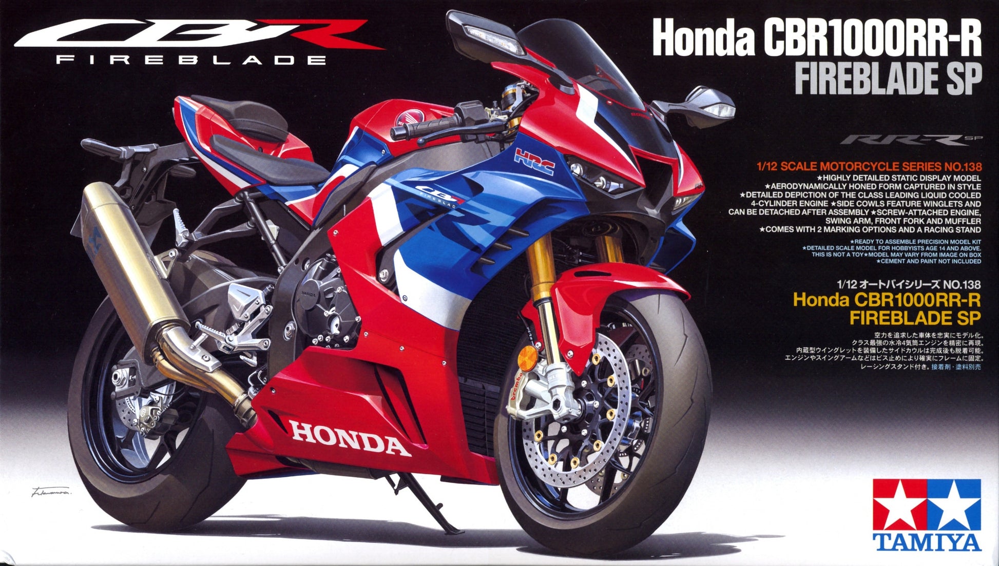 1/12 CBR1000RR-R Fireblade Special