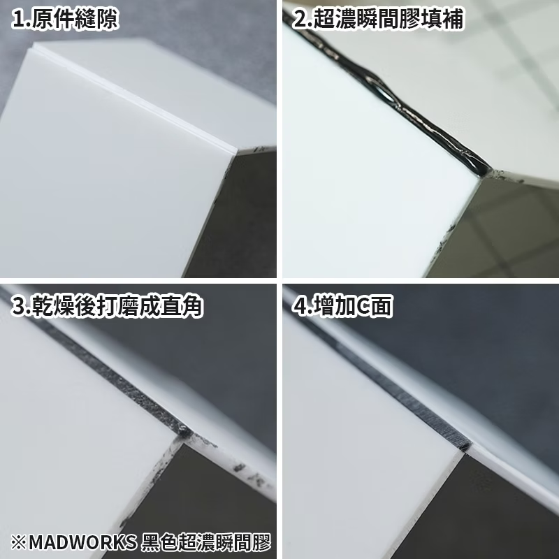 Madworks CA Glue